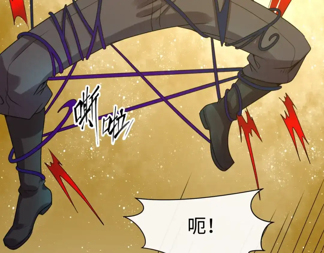 《穿越拦截者》第109话 向死而生 第31页