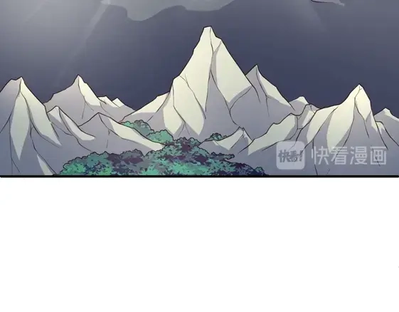《穿越拦截者》第109话 向死而生 第63页