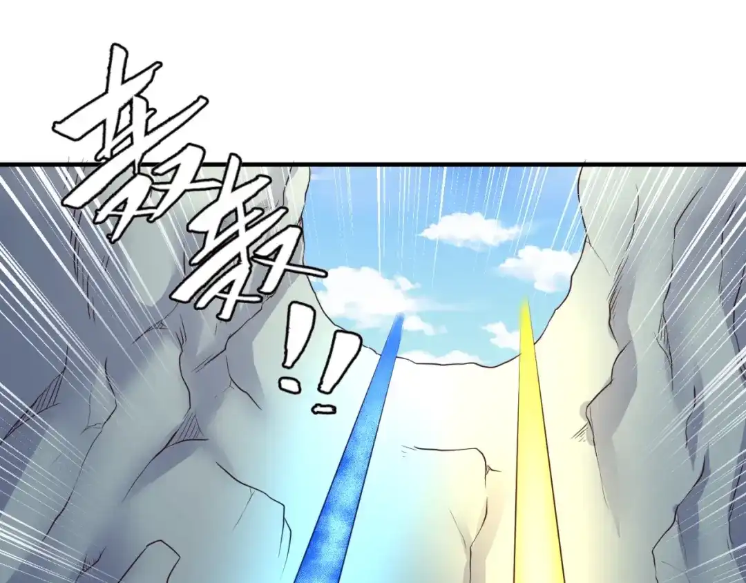 《穿越拦截者》第109话 向死而生 第79页