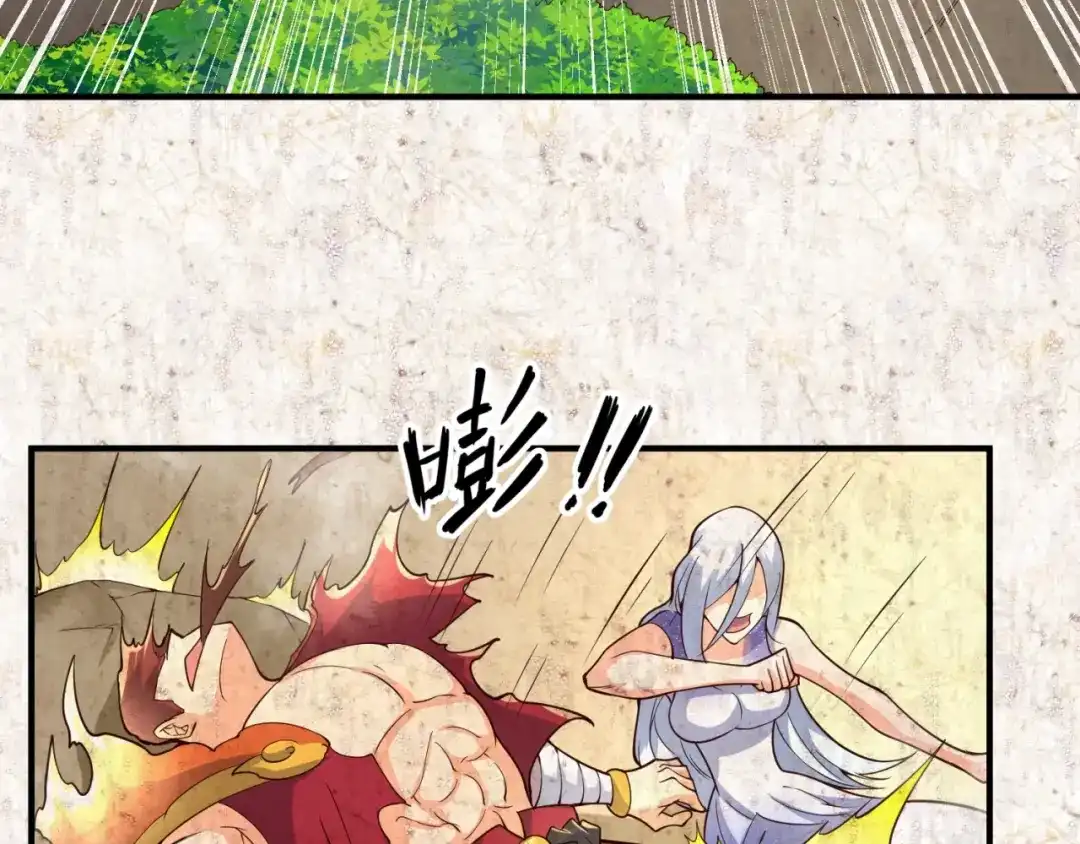 《穿越拦截者》第109话 向死而生 第112页