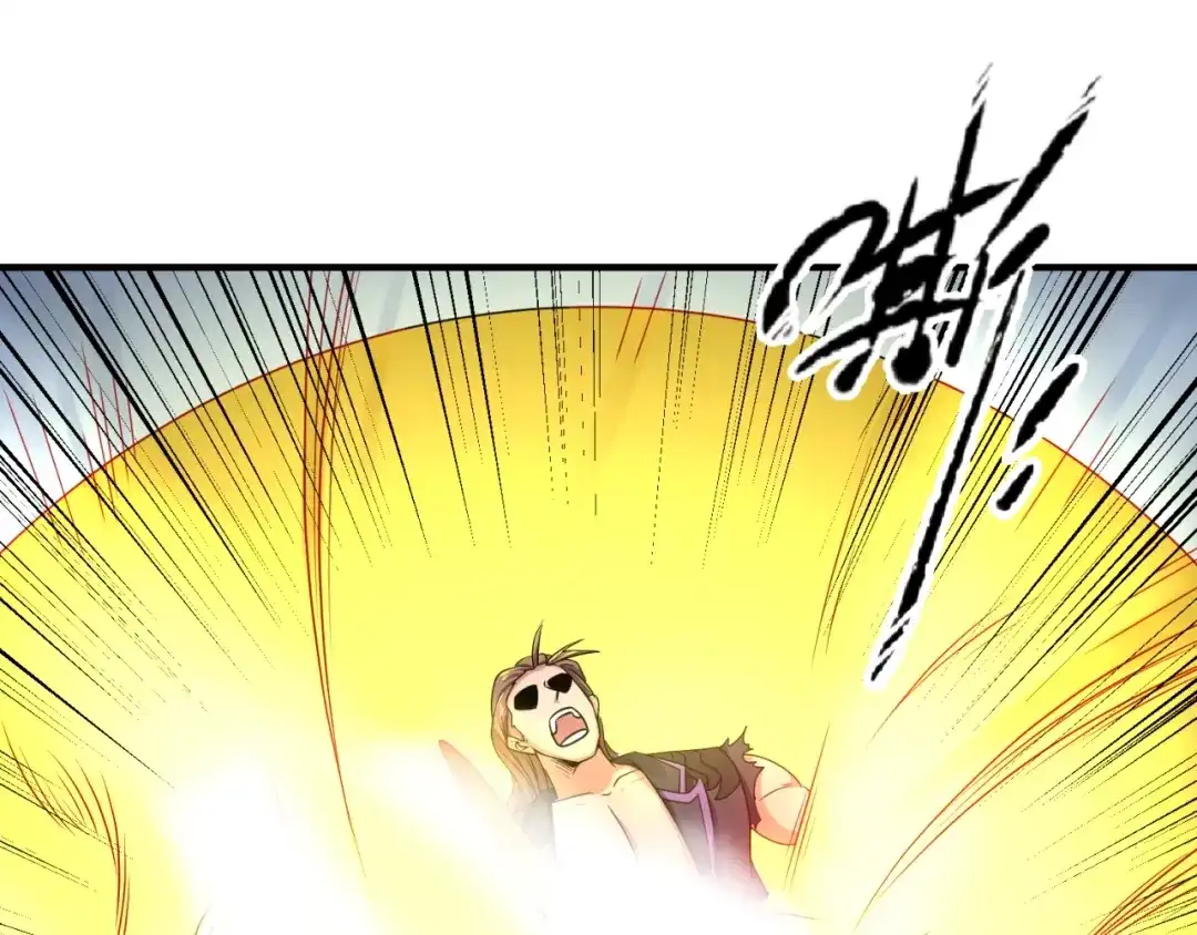 《穿越拦截者》第109话 向死而生 第41页