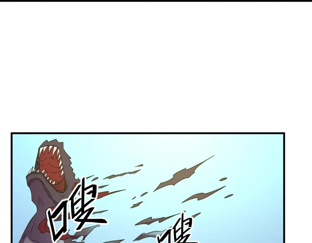 《穿越拦截者》第109话 向死而生 第9页