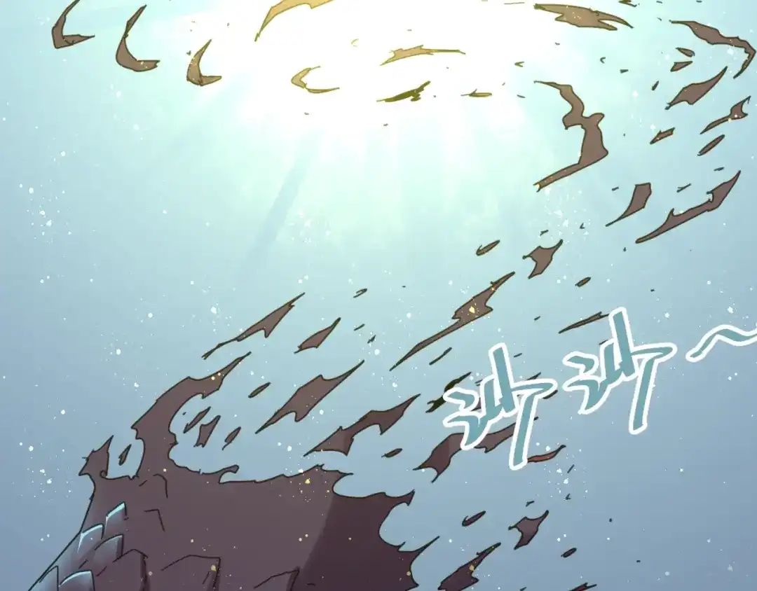 《穿越拦截者》第109话 向死而生 第12页