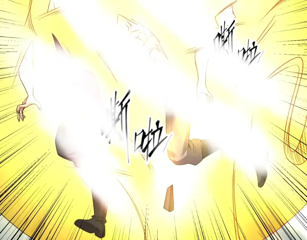 《穿越拦截者》第109话 向死而生 第42页