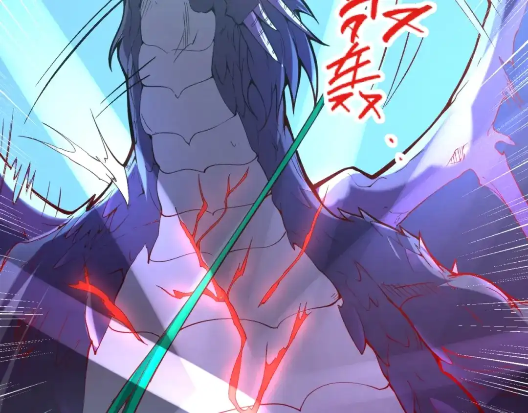 《穿越拦截者》第109话 向死而生 第7页