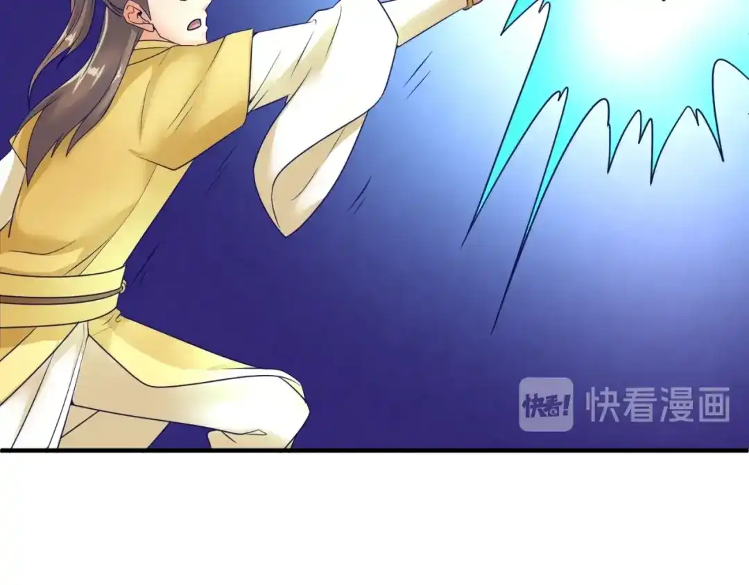 《穿越拦截者》第110话 好友黑化 第54页