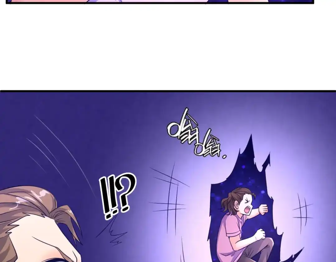 《穿越拦截者》第110话 好友黑化 第45页