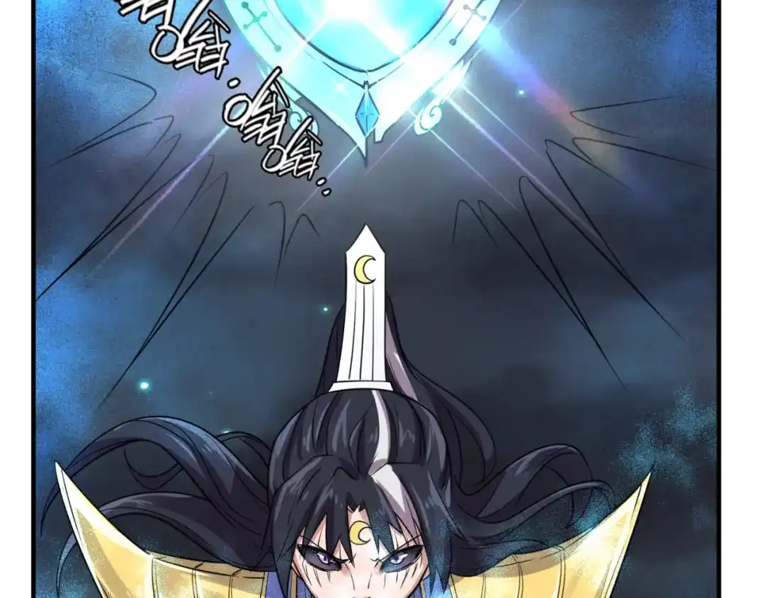 《穿越拦截者》第110话 好友黑化 第121页