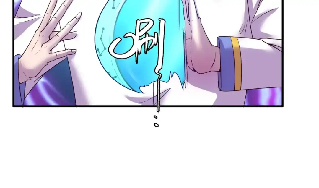 《穿越拦截者》第110话 好友黑化 第21页