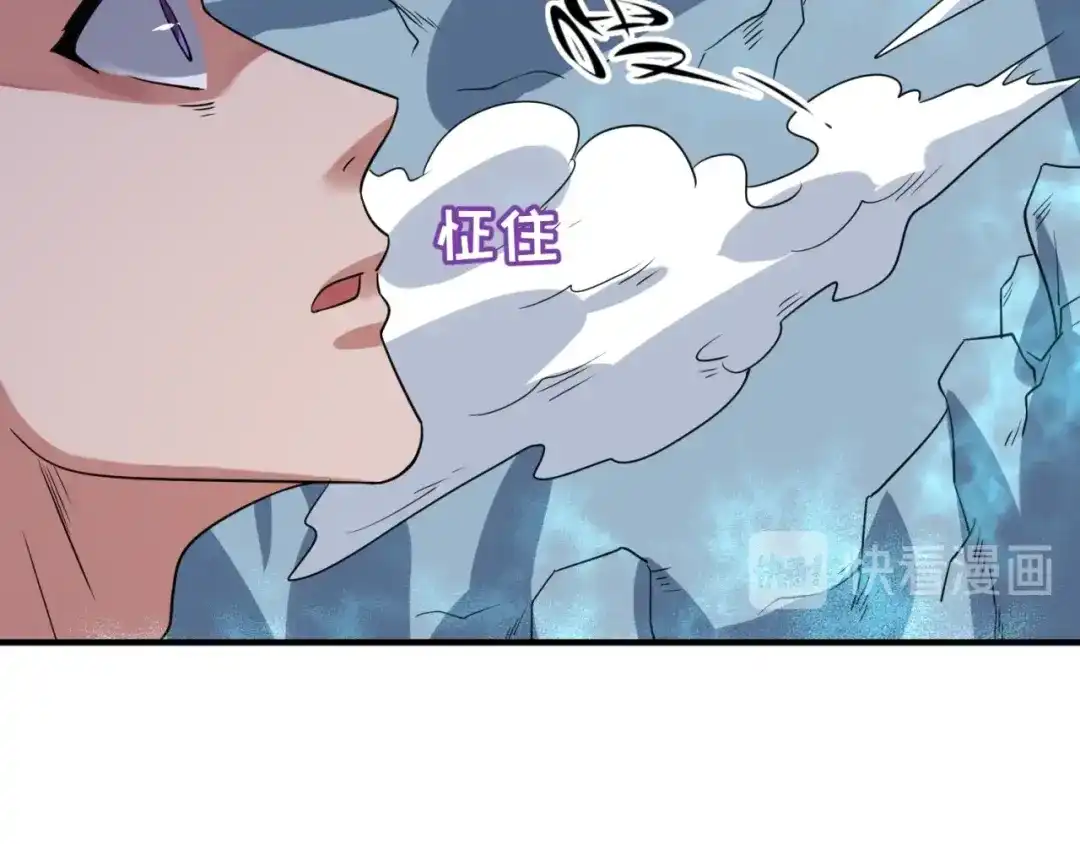 《穿越拦截者》第110话 好友黑化 第127页