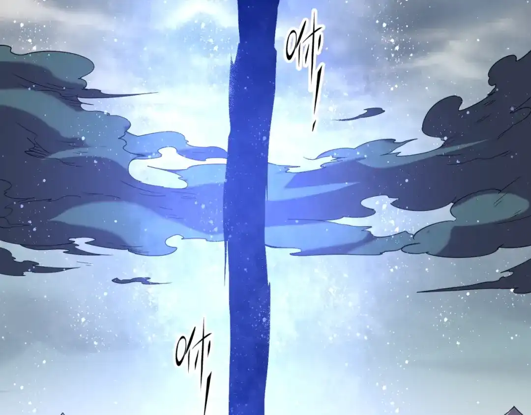 《穿越拦截者》第110话 好友黑化 第88页