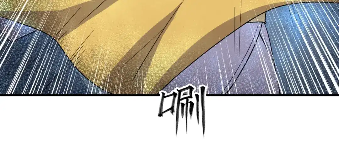 《穿越拦截者》第110话 好友黑化 第125页