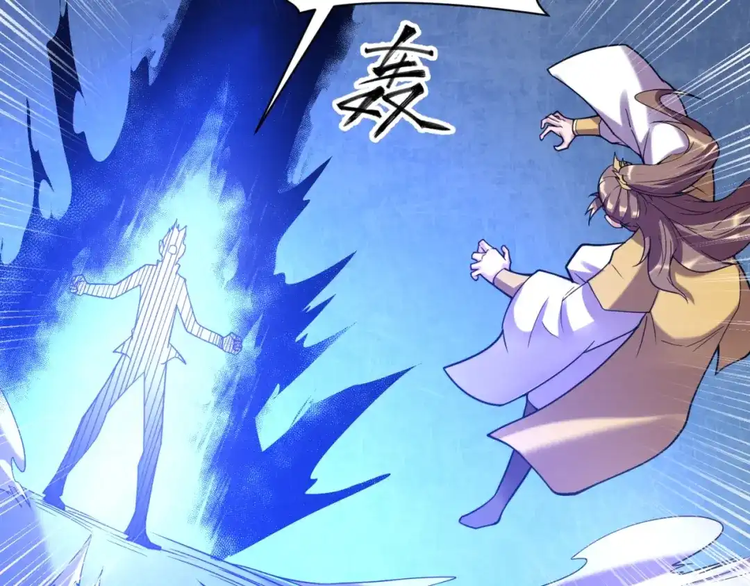 《穿越拦截者》第110话 好友黑化 第81页