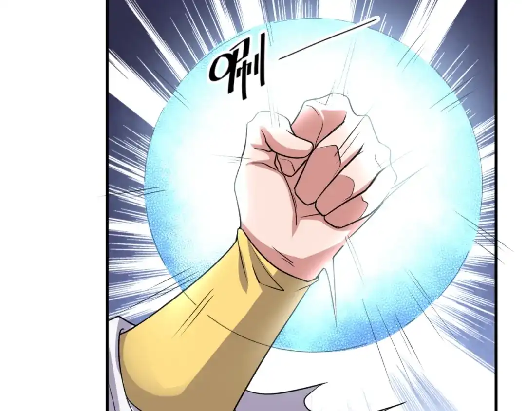 《穿越拦截者》第110话 好友黑化 第119页