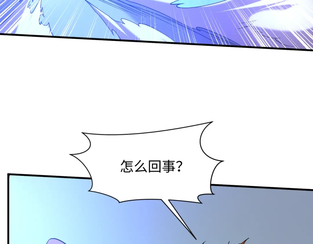 《穿越拦截者》第110话 好友黑化 第82页