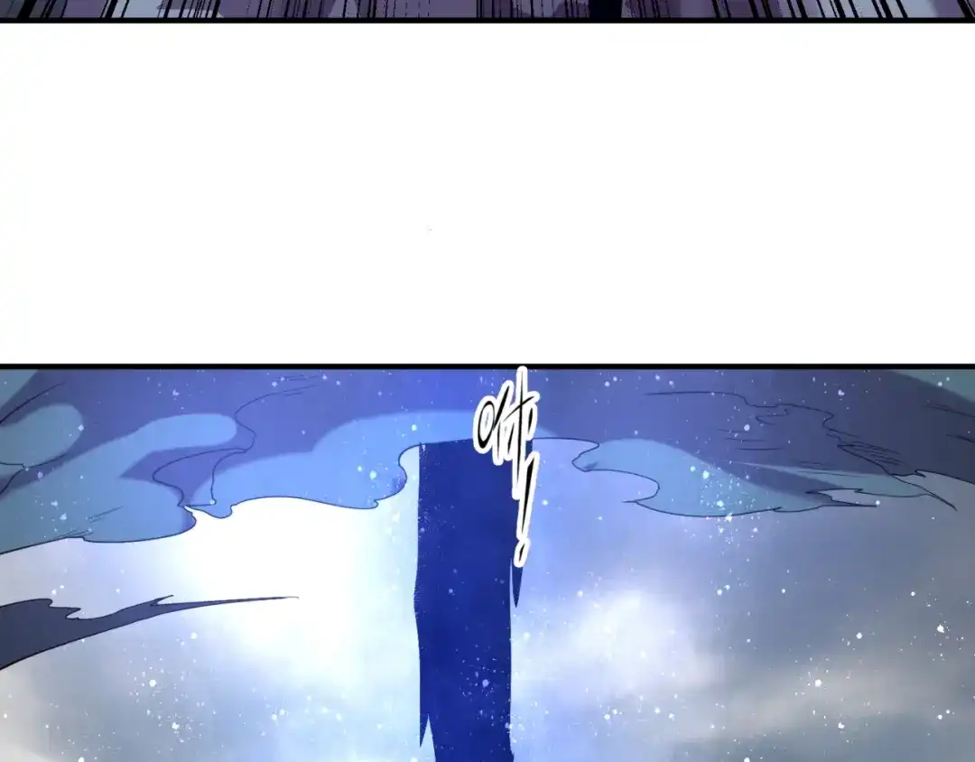 《穿越拦截者》第110话 好友黑化 第87页