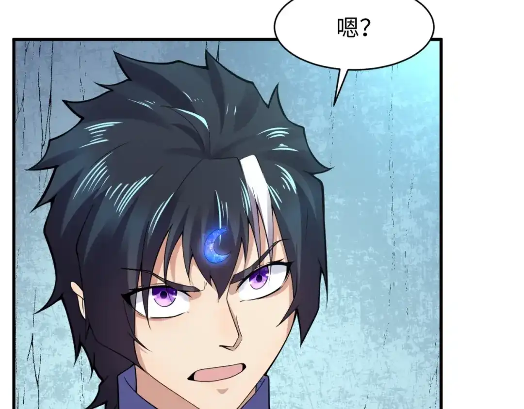 《穿越拦截者》第110话 好友黑化 第66页