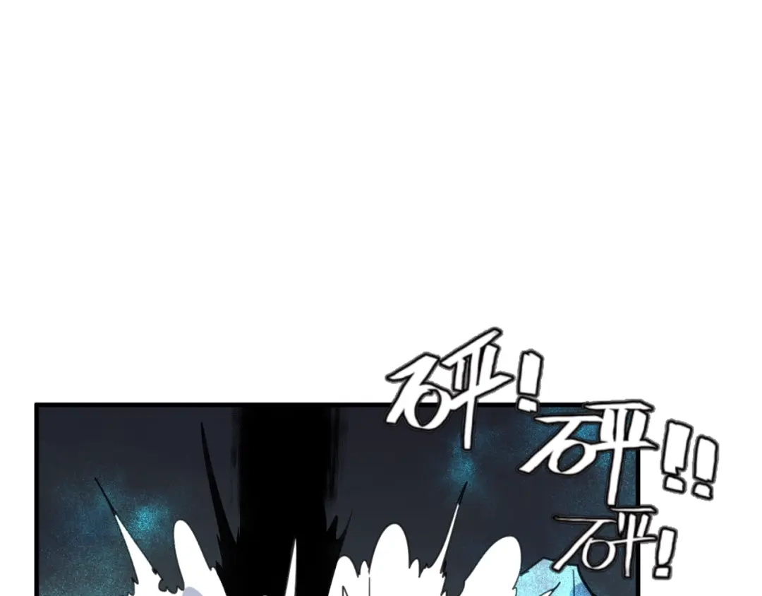 《穿越拦截者》第110话 好友黑化 第91页