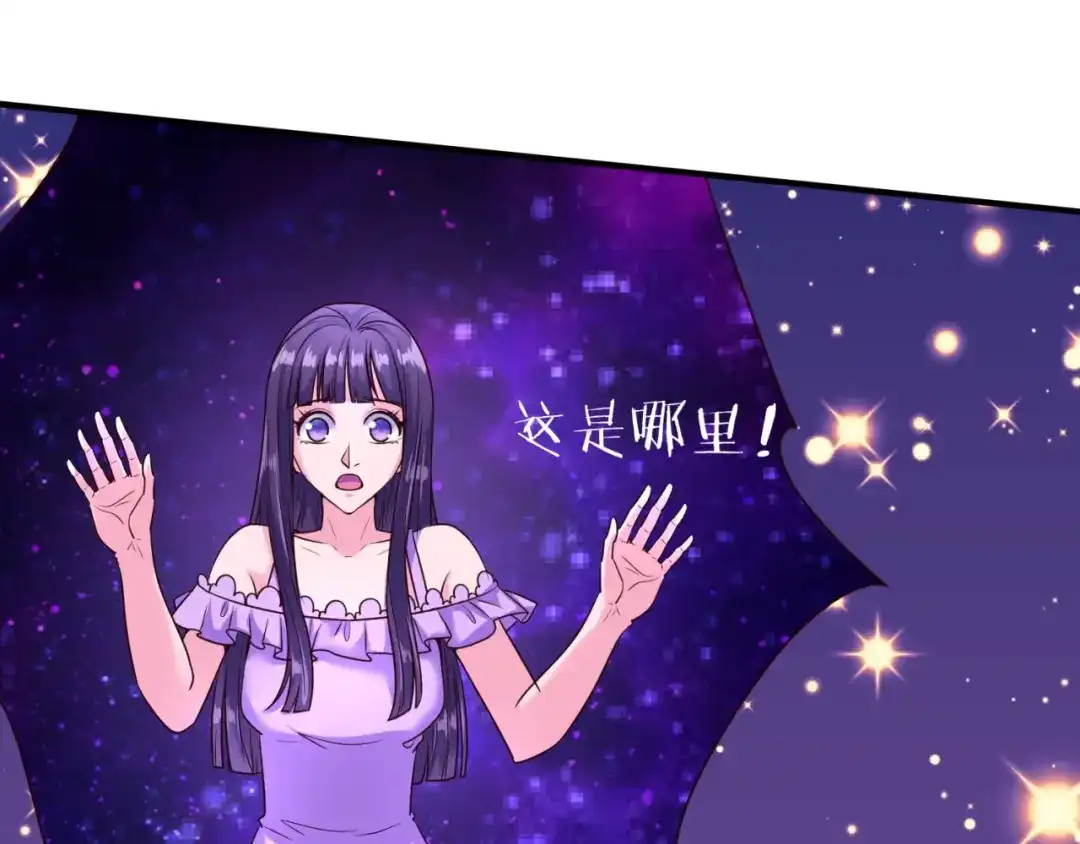 《穿越拦截者》第110话 好友黑化 第30页