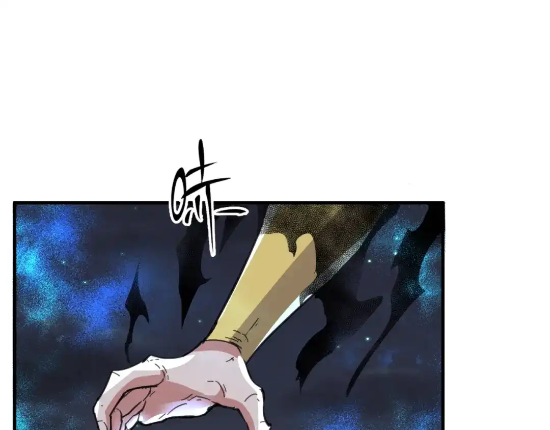 《穿越拦截者》第110话 好友黑化 第100页