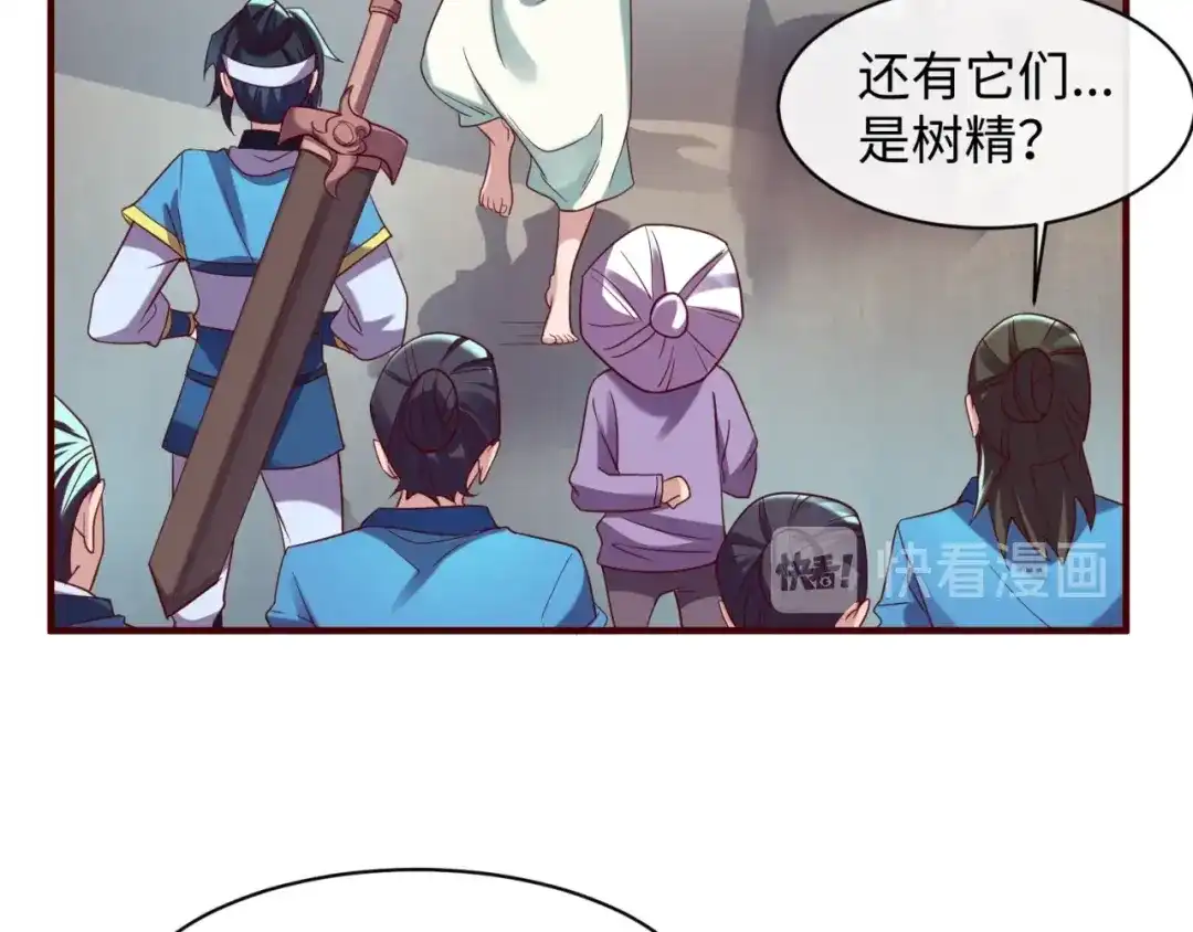 《穿越拦截者》第111话 决战！ 第46页