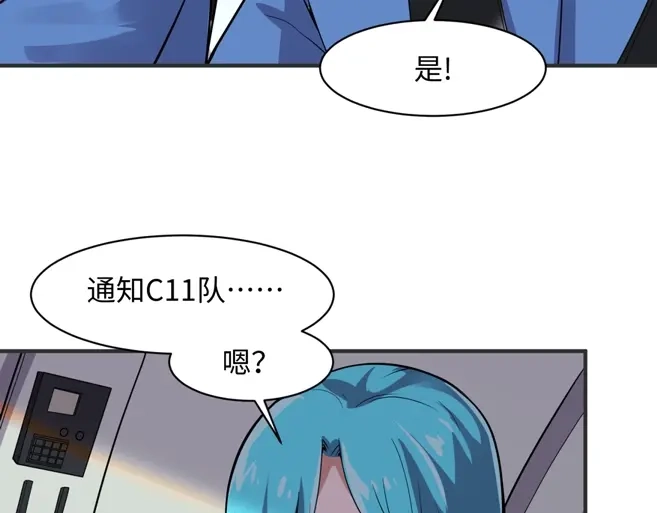 《穿越拦截者》第111话 决战！ 第127页