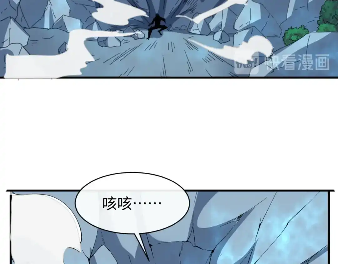 《穿越拦截者》第111话 决战！ 第66页
