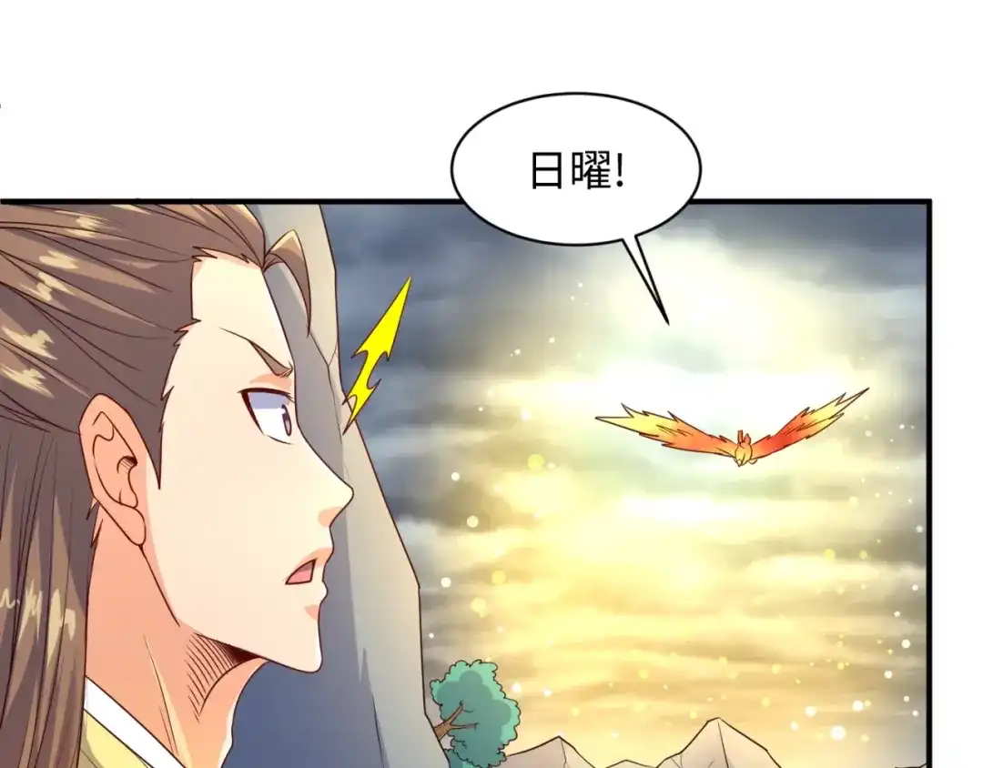 《穿越拦截者》第111话 决战！ 第80页
