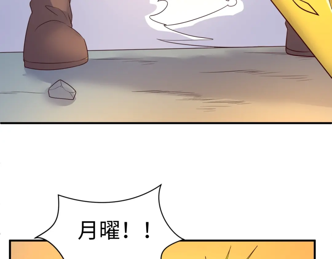 《穿越拦截者》第111话 决战！ 第94页