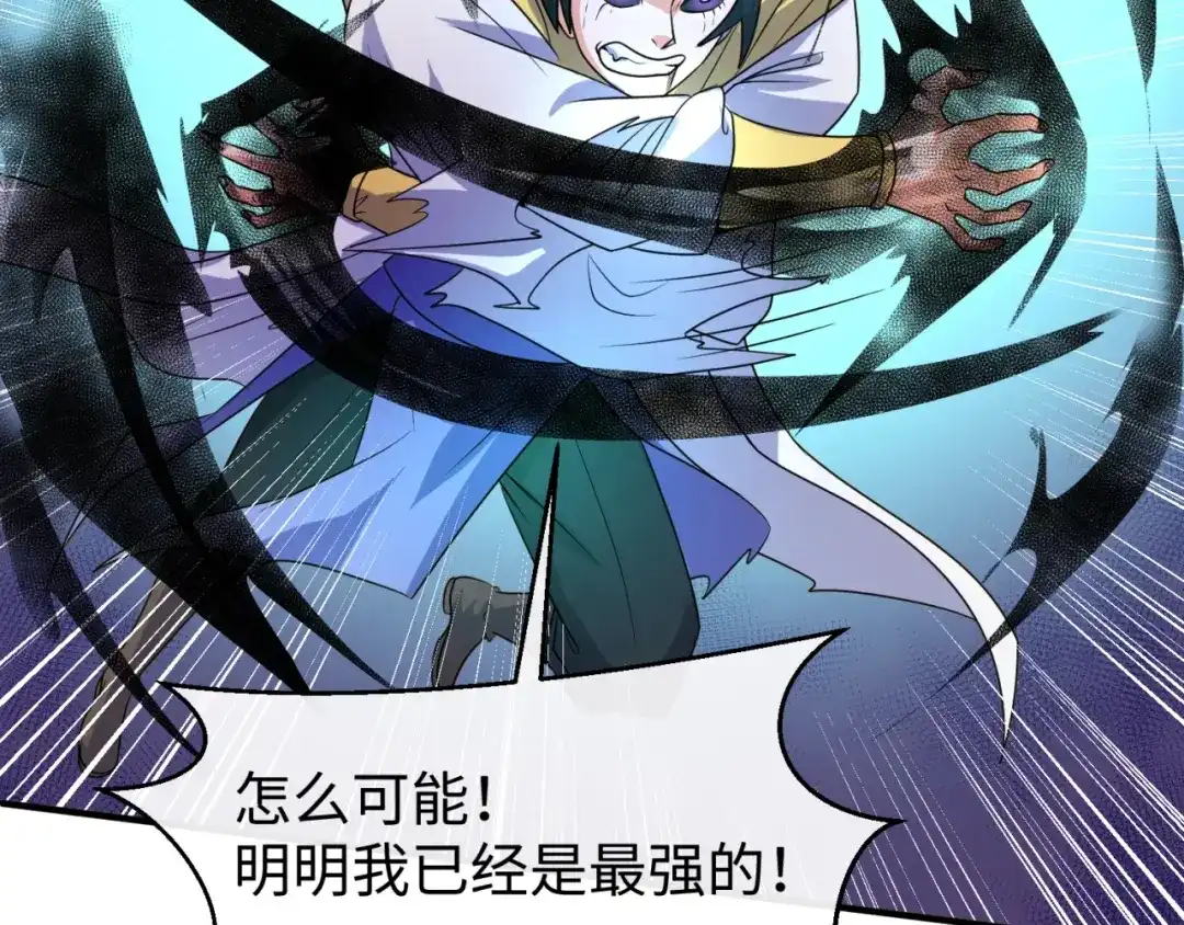 《穿越拦截者》第111话 决战！ 第102页