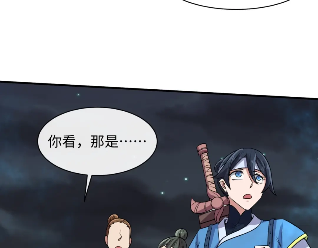 《穿越拦截者》第111话 决战！ 第38页