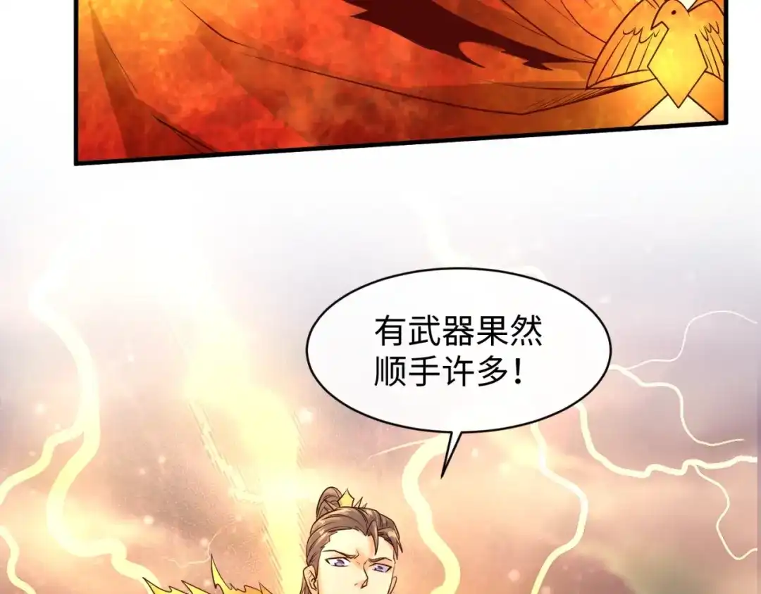 《穿越拦截者》第111话 决战！ 第91页