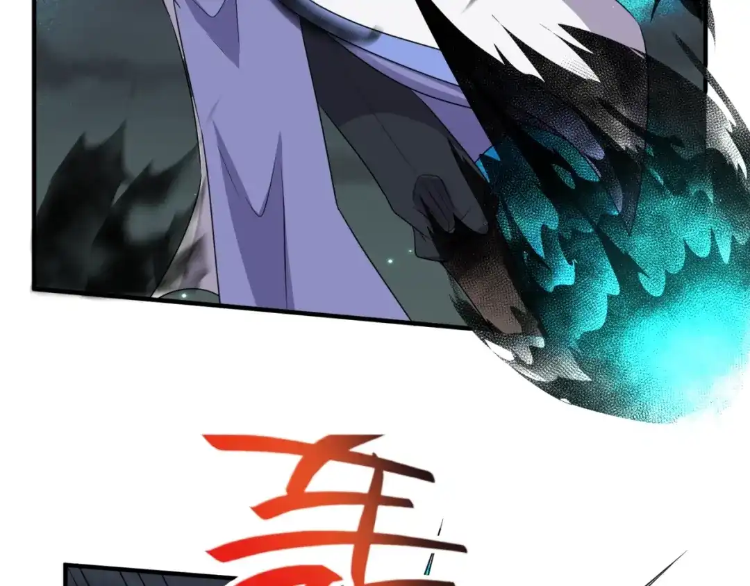 《穿越拦截者》第111话 决战！ 第17页