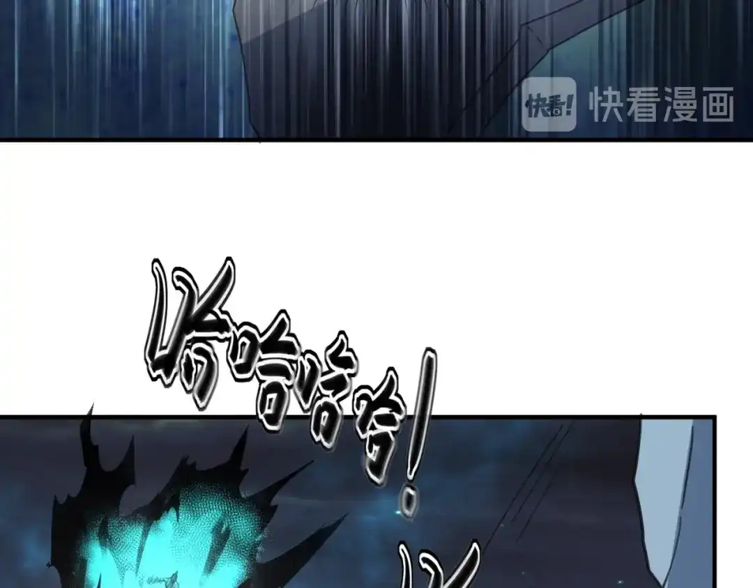 《穿越拦截者》第111话 决战！ 第73页