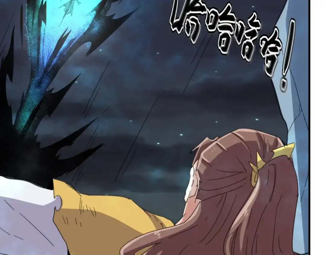 《穿越拦截者》第111话 决战！ 第74页