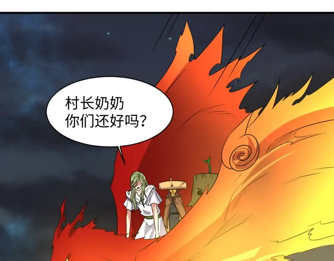 《穿越拦截者》第111话 决战！ 第42页