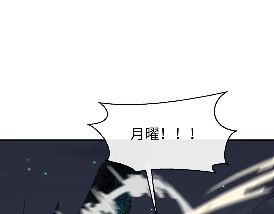 《穿越拦截者》第111话 决战！ 第6页