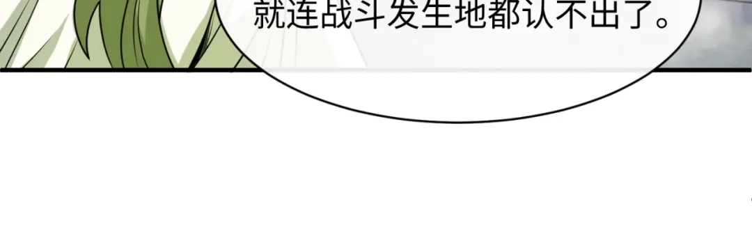 《穿越拦截者》第112话 英雄再临 第37页