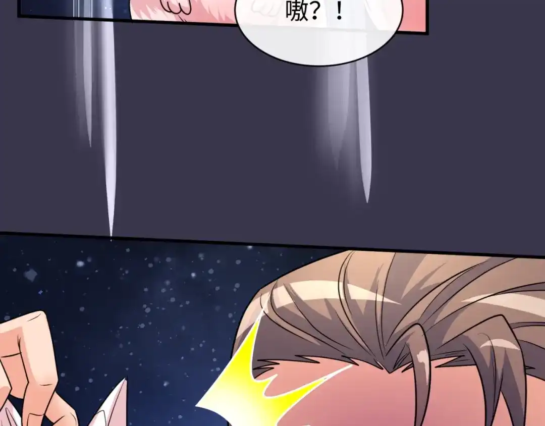 《穿越拦截者》第112话 英雄再临 第78页