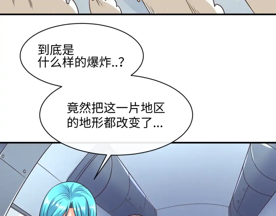 《穿越拦截者》第112话 英雄再临 第11页