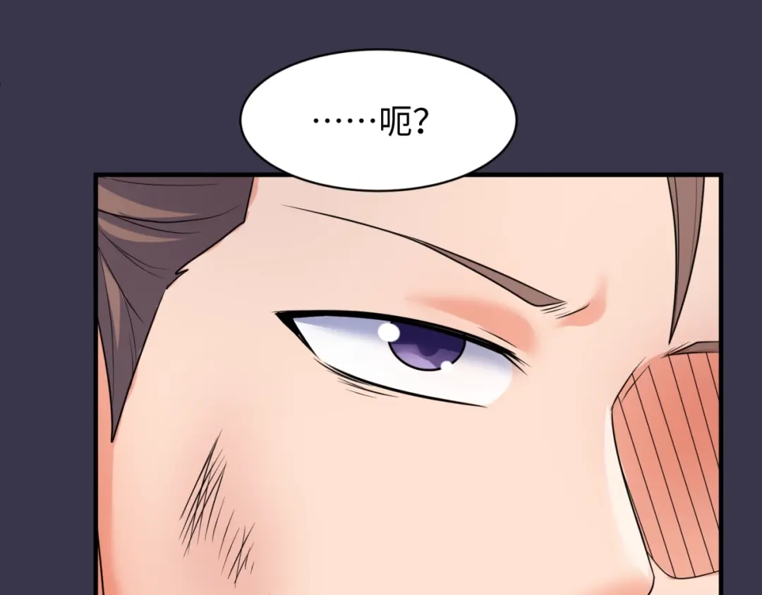 《穿越拦截者》第112话 英雄再临 第53页