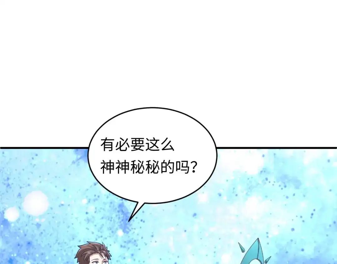 《穿越拦截者》第12话 我这一响指下去！ 第85页