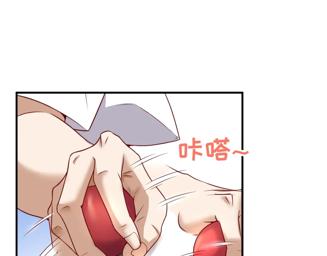 《穿越拦截者》第12话 我这一响指下去！ 第131页