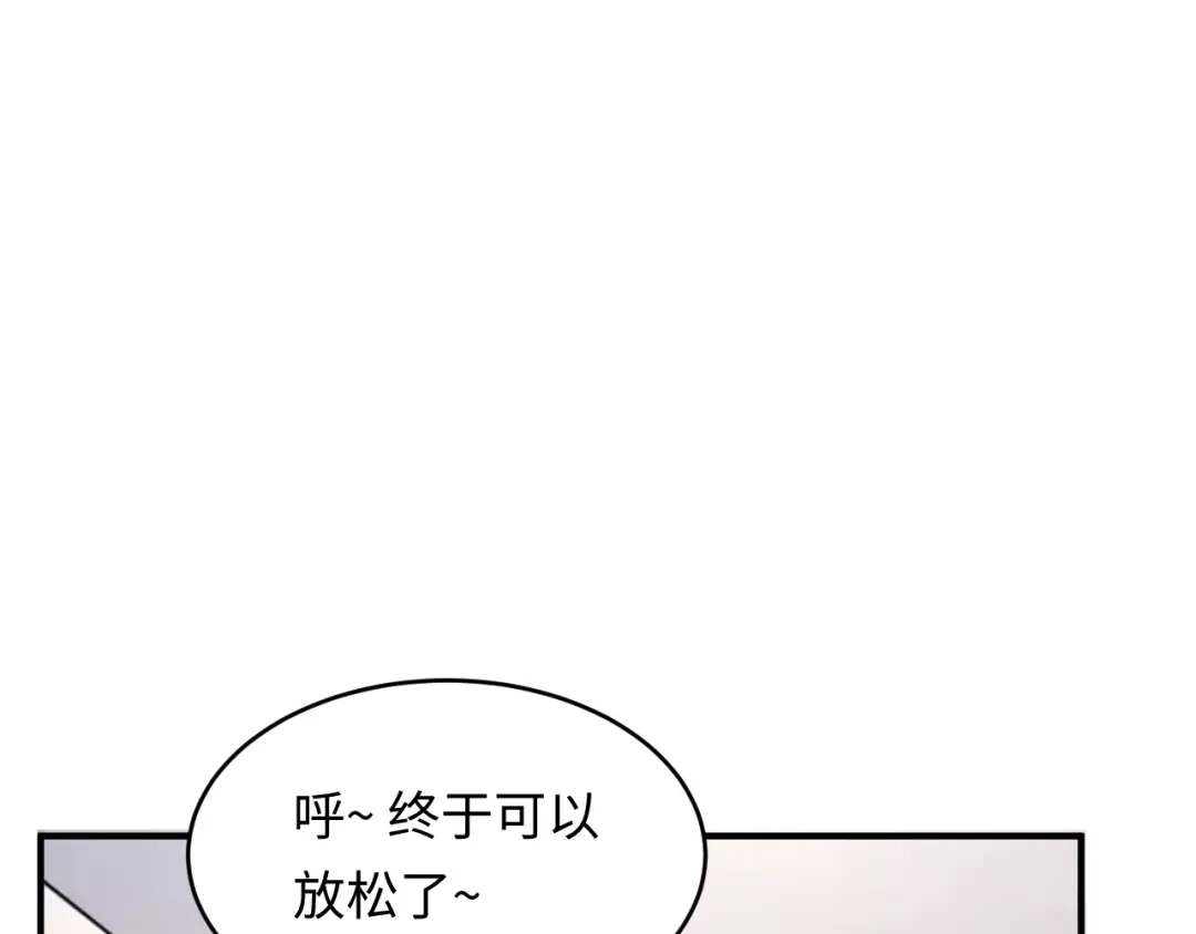《穿越拦截者》第12话 我这一响指下去！ 第79页