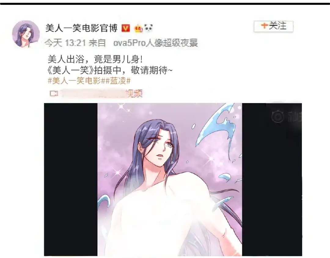 《穿越拦截者》第13话 好奇心的代价很昂贵 第51页