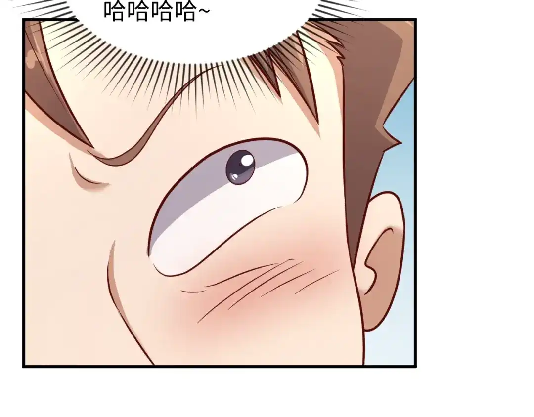 《穿越拦截者》第13话 好奇心的代价很昂贵 第123页
