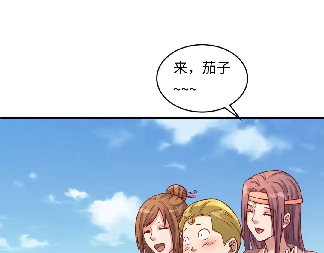 《穿越拦截者》第13话 好奇心的代价很昂贵 第103页