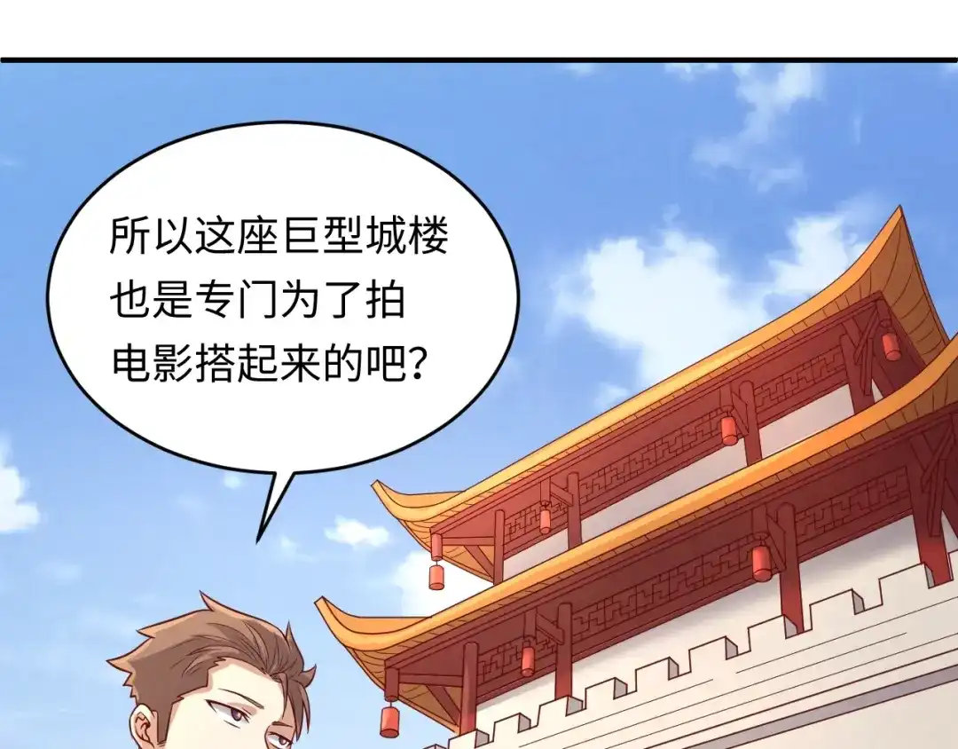 《穿越拦截者》第13话 好奇心的代价很昂贵 第78页