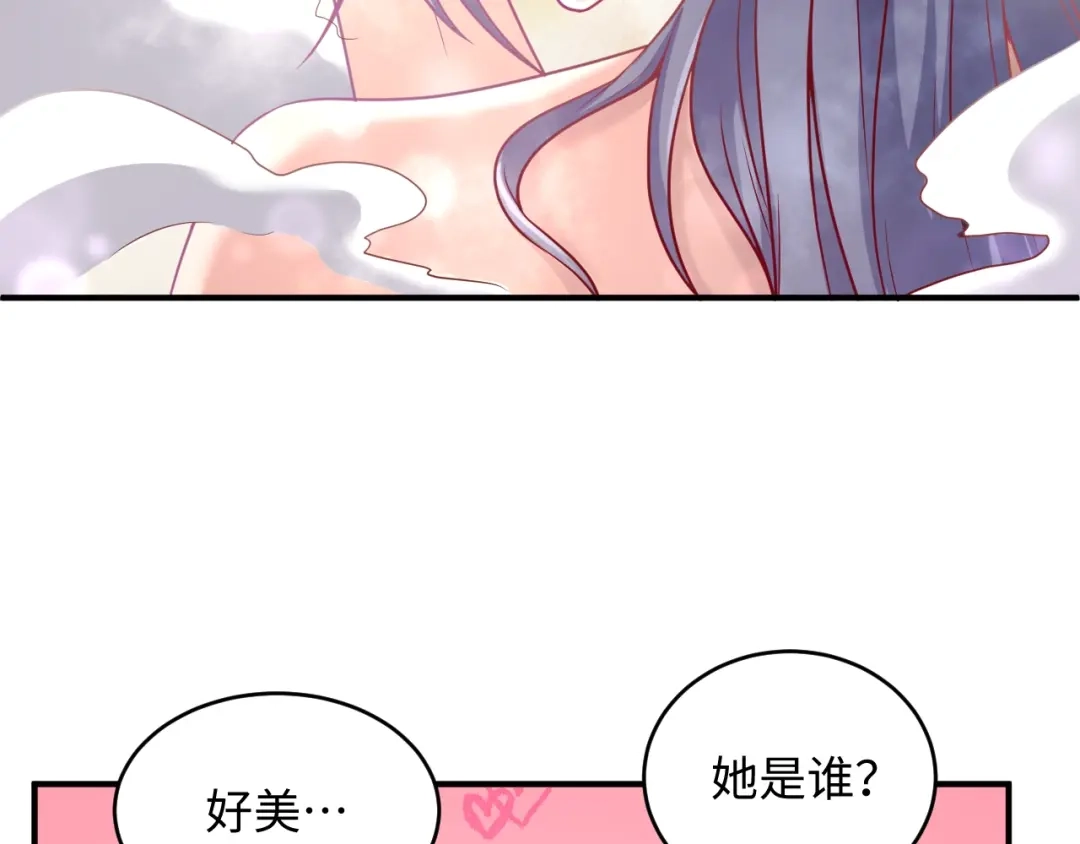 《穿越拦截者》第13话 好奇心的代价很昂贵 第27页