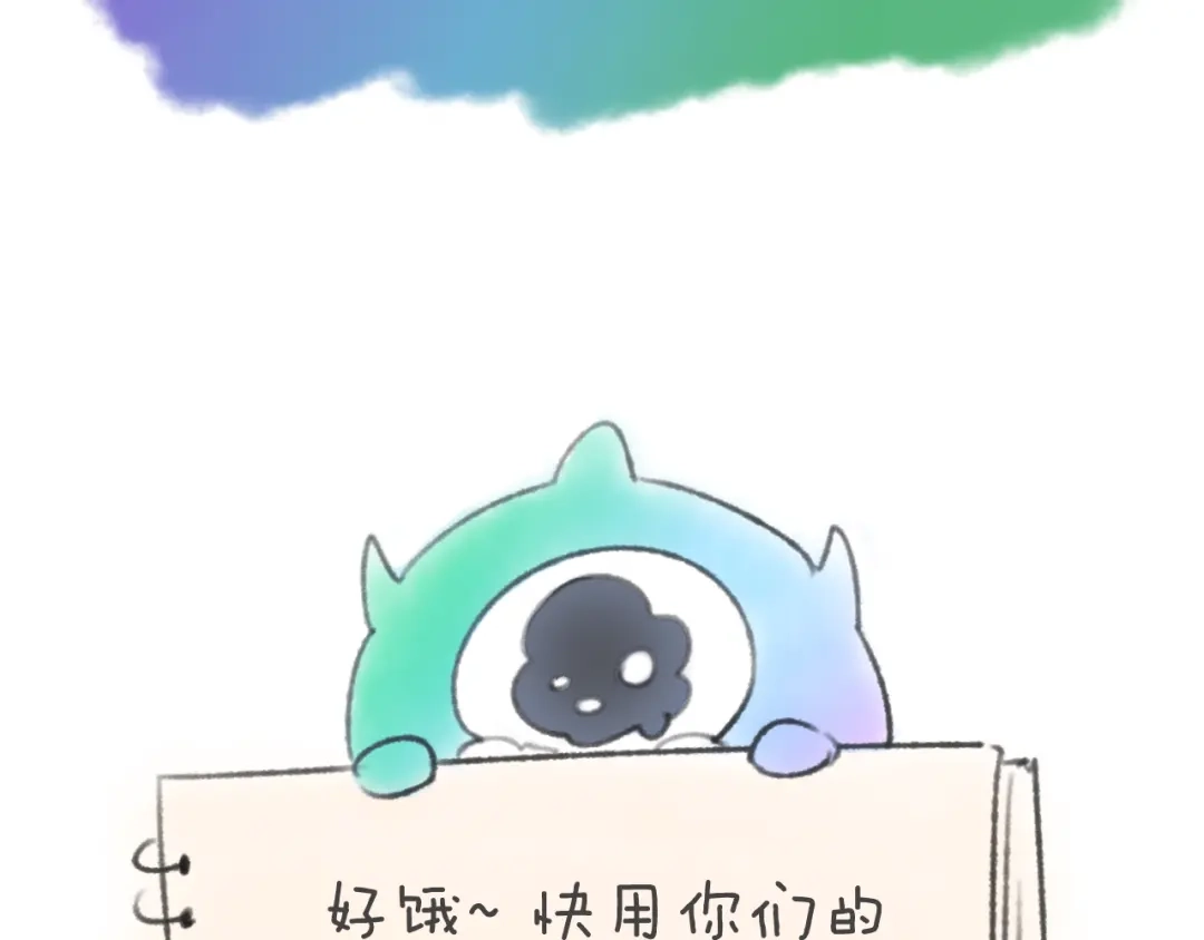 《穿越拦截者》第13话 好奇心的代价很昂贵 第147页